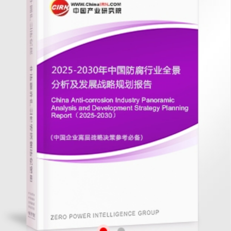 荆州安特佳防腐为您解读2025防腐行业市场规模及未来趋势分析